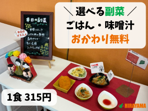 機械オペレーター／電子部品工場／2交替／月収28万円可／土日休み