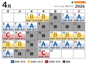 顕微鏡で小さな医療用品の検査／3交代／年休125日／豪華入社祝有