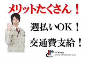 ガラス製品の取り出しと運搬作業