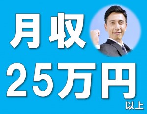 公共工事や民間工事の施工管理