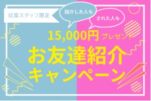 携帯ショップでの接客・販売業務