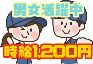 プリント基板装置の設計・製造業務