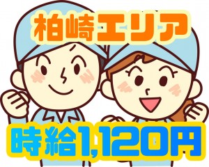 金属製品の洗浄　バリ取り　検査業務