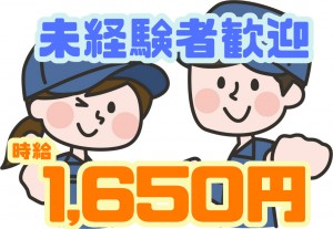 専用機へのドリル材料の給排業務