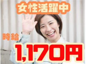 ガラス製品の目視検査
