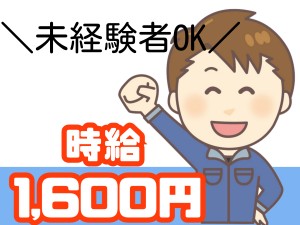 基板の穴あけドリルの測定、マシンオペレーター