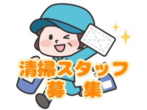 新しい工場内の清掃スタッフ