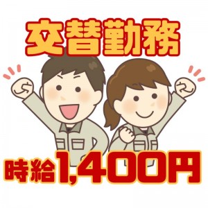 金属部品の機械加工