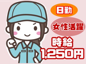 ドリルの入出庫作業　軽作業