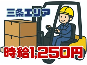 建築部材の組立・倉庫管理