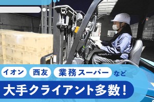 カウンターリフトでのパレット積み下ろし/l2