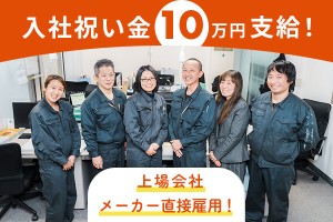 【公式】ペットボトルの成型/s9