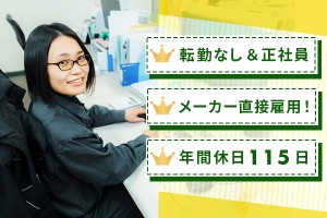 【公式】飲料工場での機械操作/s2