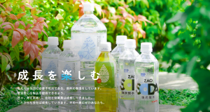 【公式】フォークリフトで飲料の運搬・積下ろし/s2