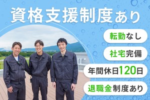 【公式】大型タンクローリードライバー/d3