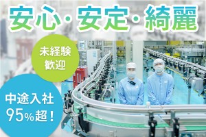 【公式】大型タンクローリーでのルート配送/d3
