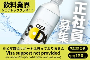 倉庫内のマネジメント/l5