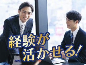 人材コーディネーター（営業職兼採用職）