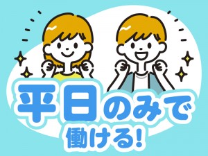建設会社 秘書業務