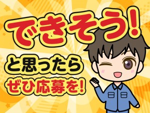 【京都市山科区】商業施設（有名スーパー）の設備管理メンテナンス
