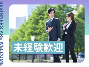 【福島県☆総務補助】各拠点のフォローをお任せします！