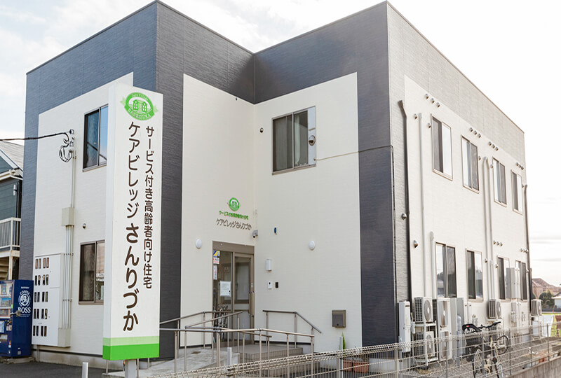 施設の外観