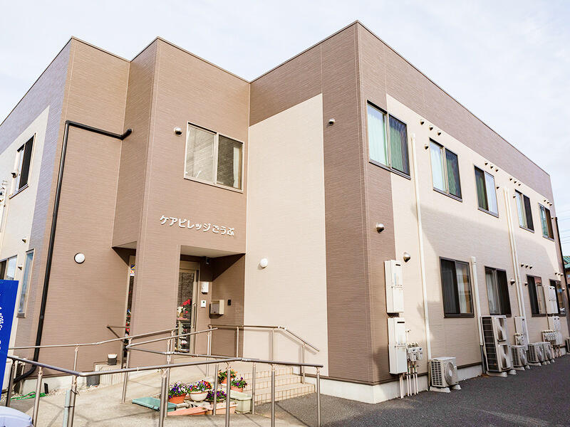 みずほケアの施設外観
