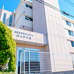 施設外観
