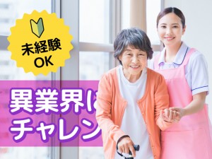 生活支援などの介護業務