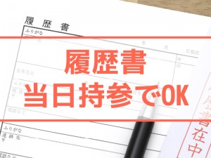老人ホームでの介護福祉業務